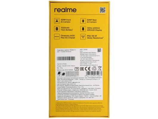Смартфон Realme 15T 5G 12/256Gb Blue